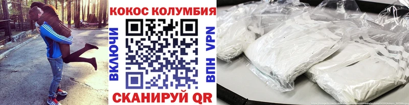 ОМГ ОМГ как войти  Славгород  КОКАИН 99% 