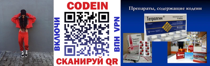 Codein Purple Drank  купить  сайты  ОМГ ОМГ зеркало  Славгород 