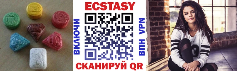 как найти   Славгород  Экстази 300 mg 