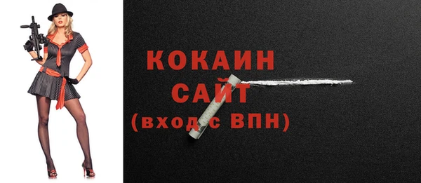 COCAINE Беломорск
