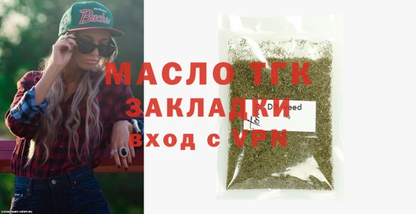 экстази Белоозёрский