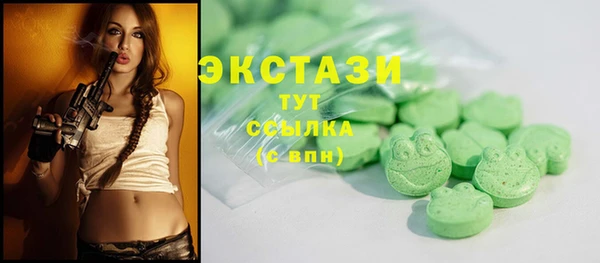 мескалин Россошь