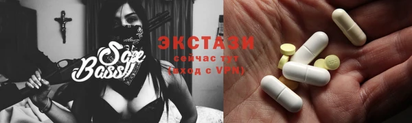 ECSTASY Рославль