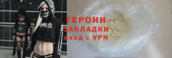 экстази Белоозёрский