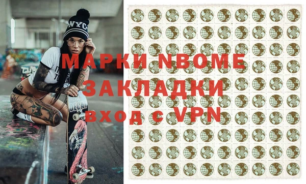 мескалин Россошь