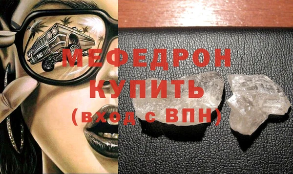 гашик Белокуриха
