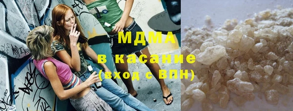 экстази Белоозёрский