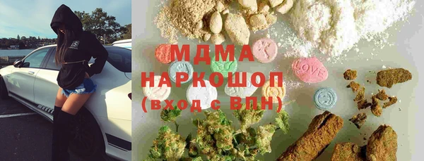 экстази Белоозёрский