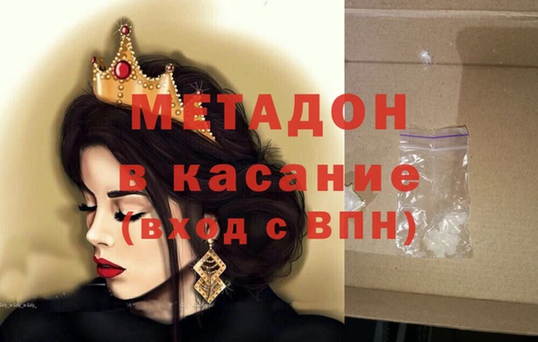 ECSTASY Рославль