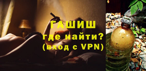 гашик Белокуриха