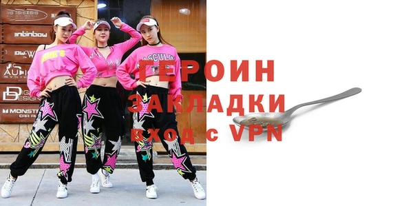соль ск Аркадак
