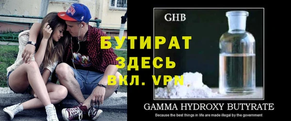 гашик Белокуриха