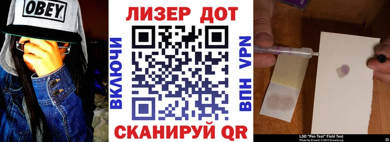 Марки N-bome 1,8мг Славгород