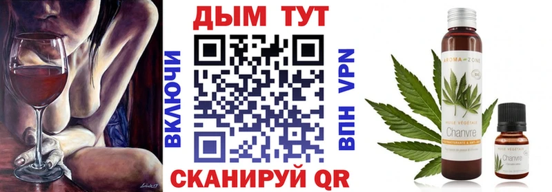 Шишки марихуана White Widow  где можно купить   Славгород 